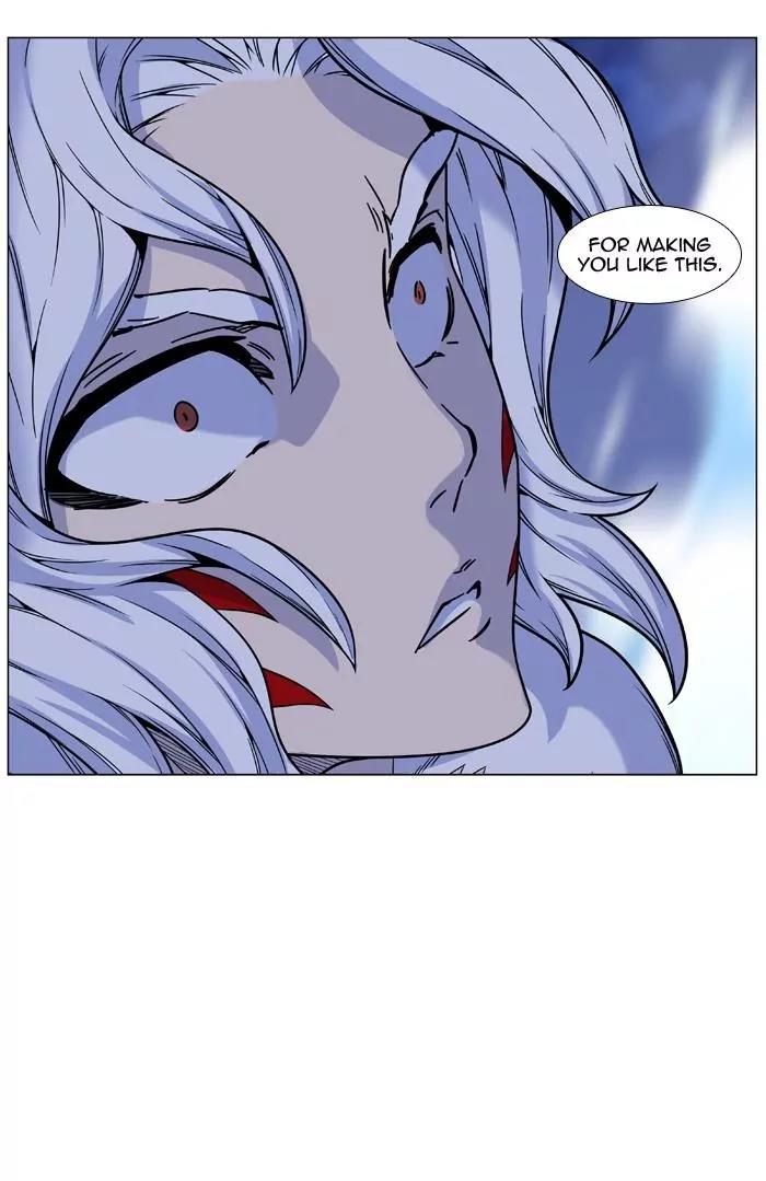 Noblesse Chapter 460 page 76 - Chapter 460: Ep.459
