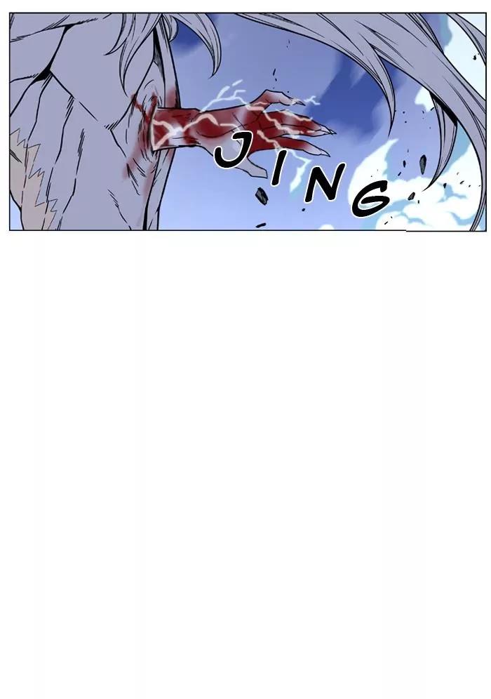 Noblesse Chapter 460 page 78 - Chapter 460: Ep.459