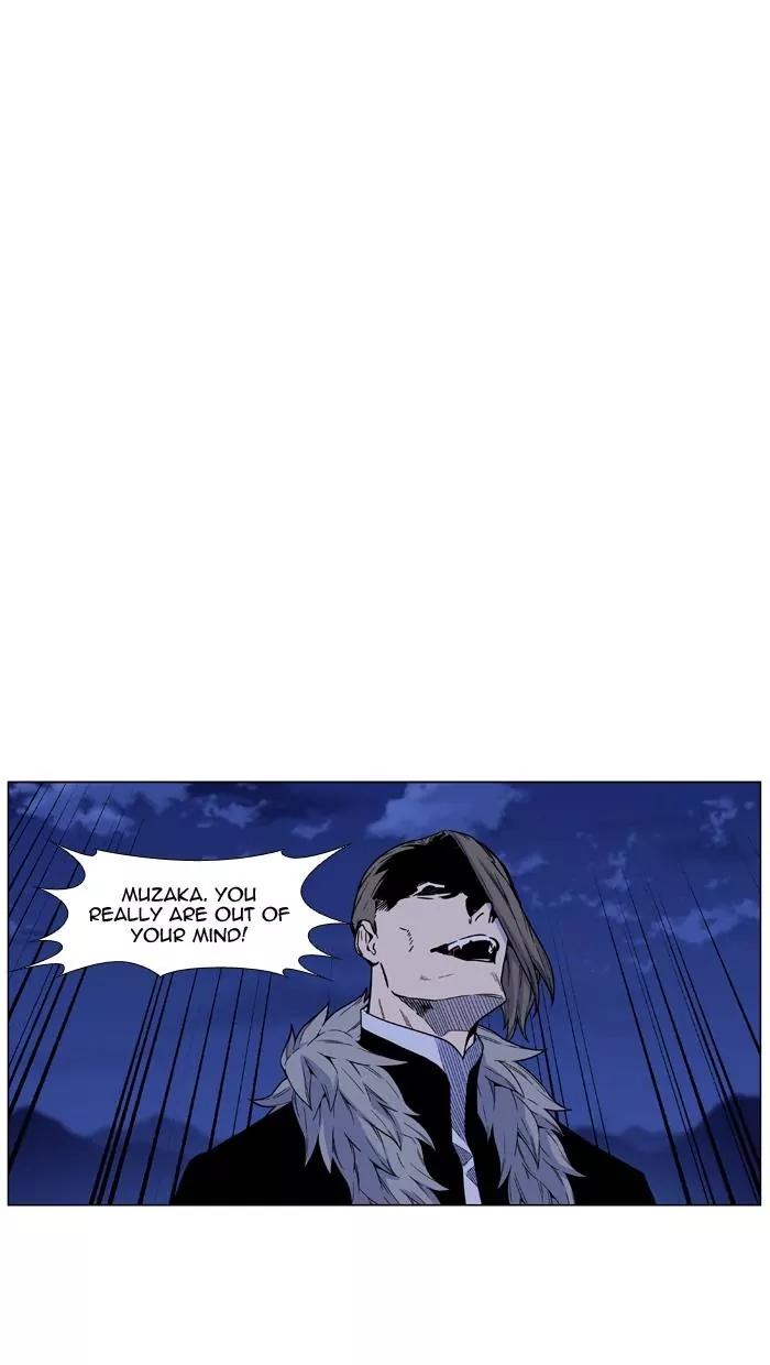 Noblesse Chapter 460 page 85 - Chapter 460: Ep.459