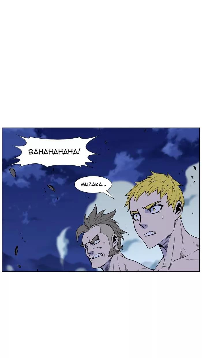 Noblesse Chapter 460 page 86 - Chapter 460: Ep.459