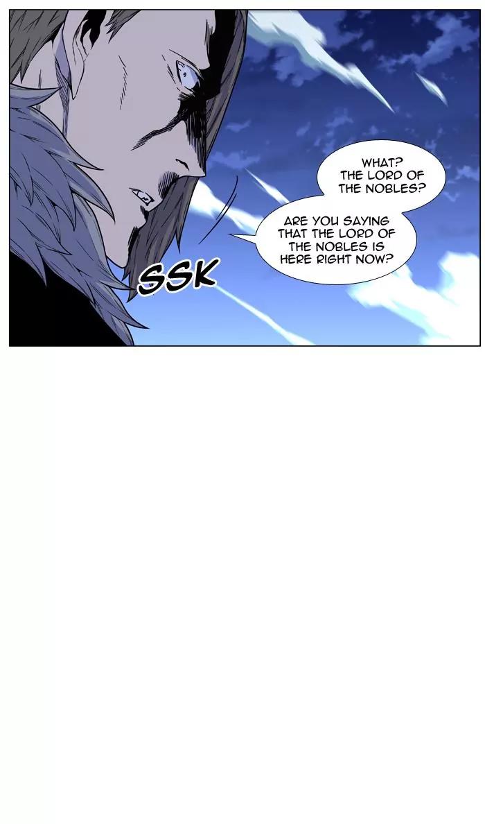 Noblesse Chapter 461 page 10 - Chapter 461: Ep.460