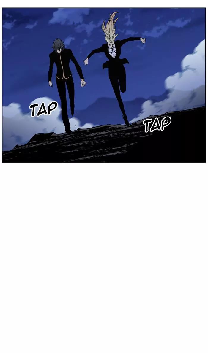 Noblesse Chapter 461 page 11 - Chapter 461: Ep.460