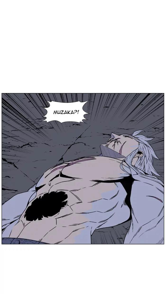 Noblesse Chapter 461 page 17 - Chapter 461: Ep.460
