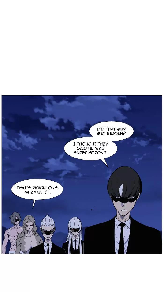 Noblesse Chapter 461 page 19 - Chapter 461: Ep.460