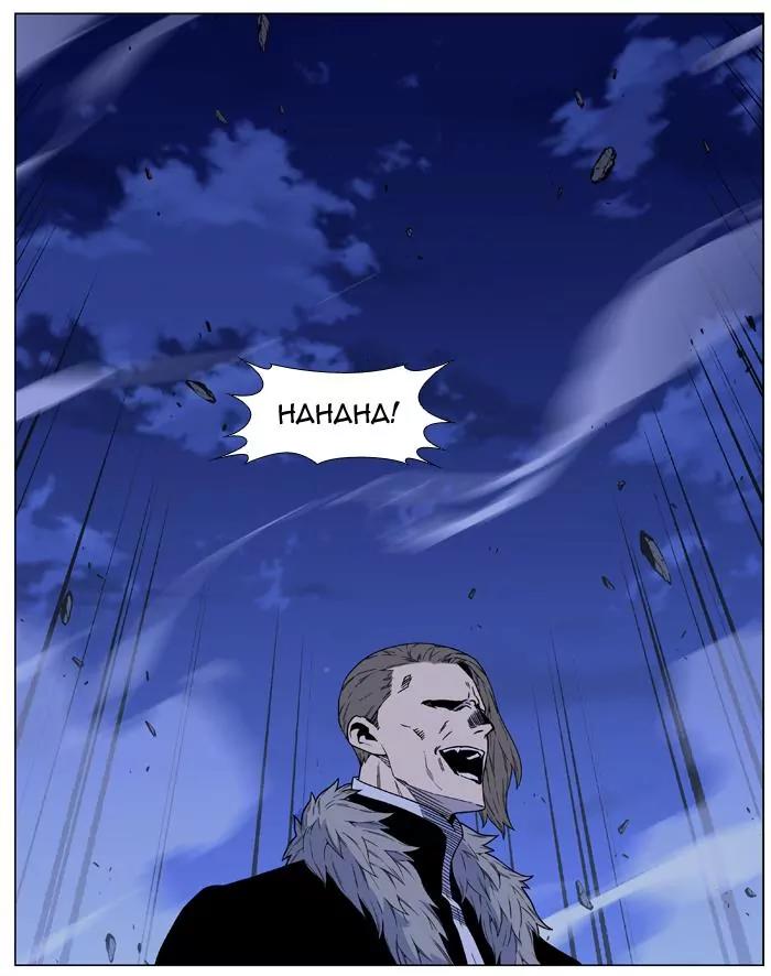 Noblesse Chapter 461 page 2 - Chapter 461: Ep.460
