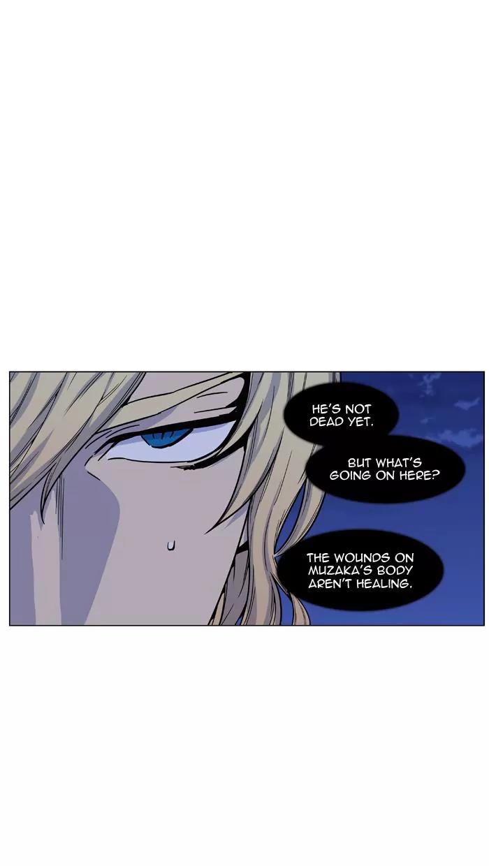 Noblesse Chapter 461 page 20 - Chapter 461: Ep.460