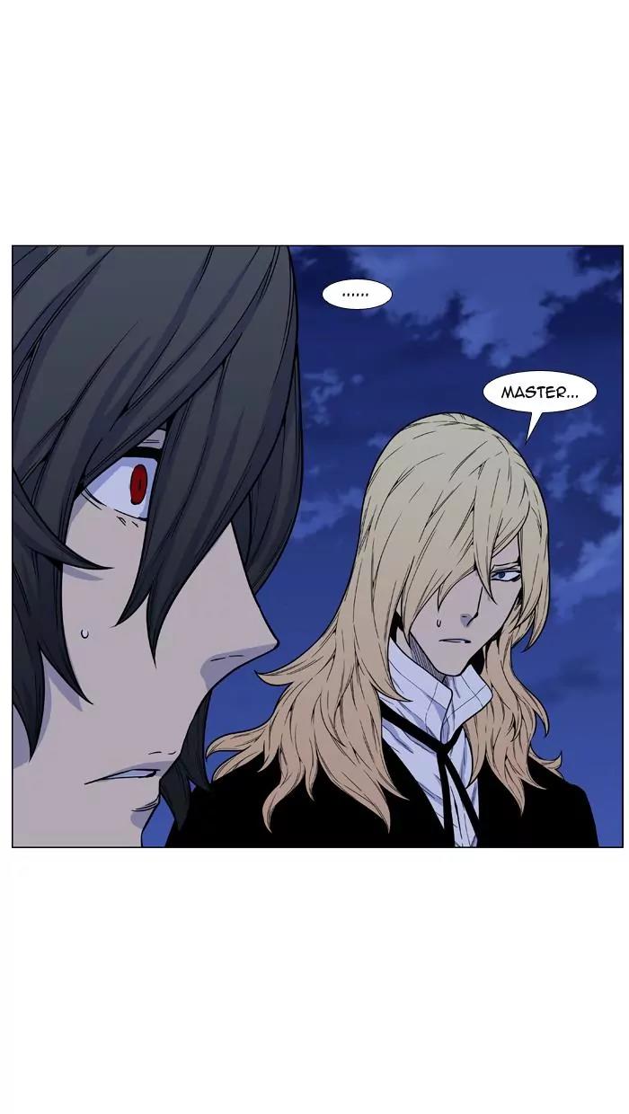 Noblesse Chapter 461 page 21 - Chapter 461: Ep.460