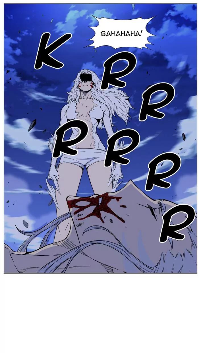 Noblesse Chapter 461 page 3 - Chapter 461: Ep.460