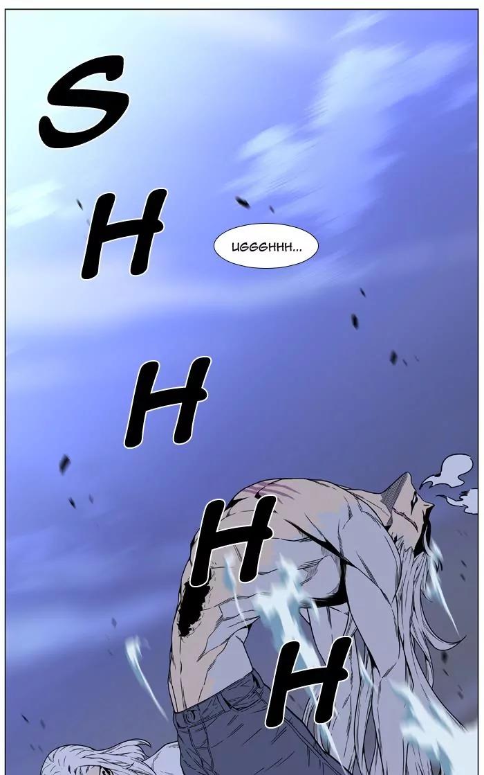 Noblesse Chapter 461 page 35 - Chapter 461: Ep.460
