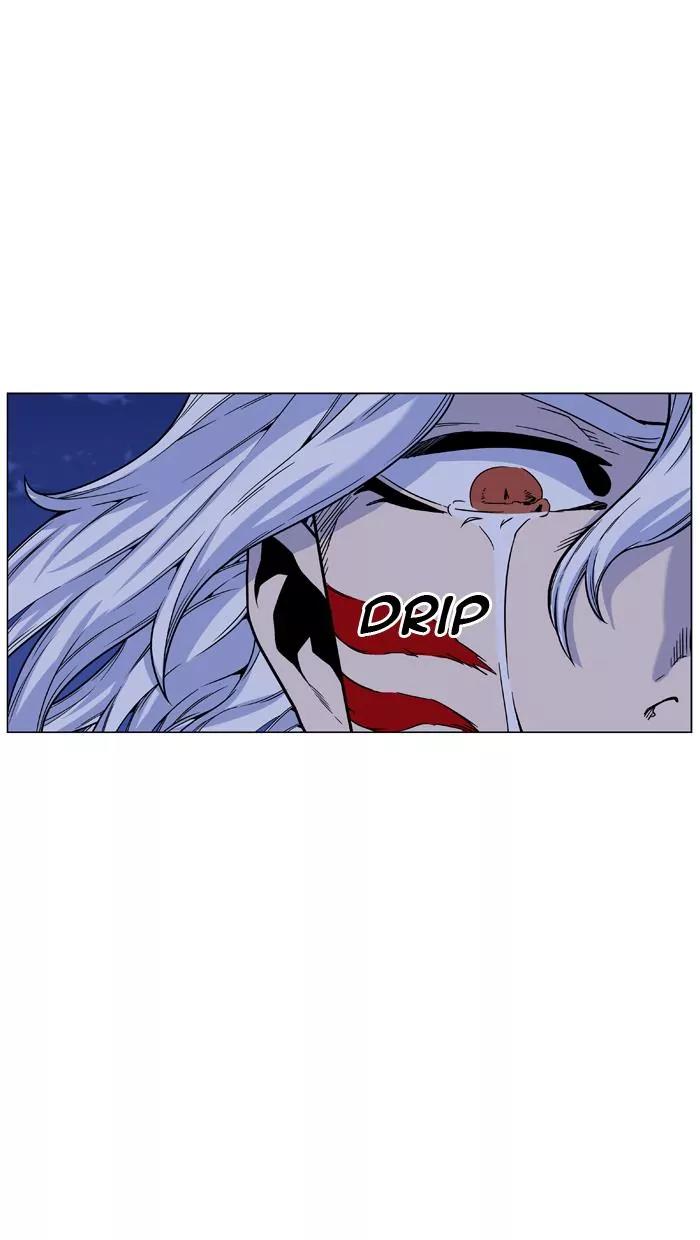 Noblesse Chapter 461 page 4 - Chapter 461: Ep.460