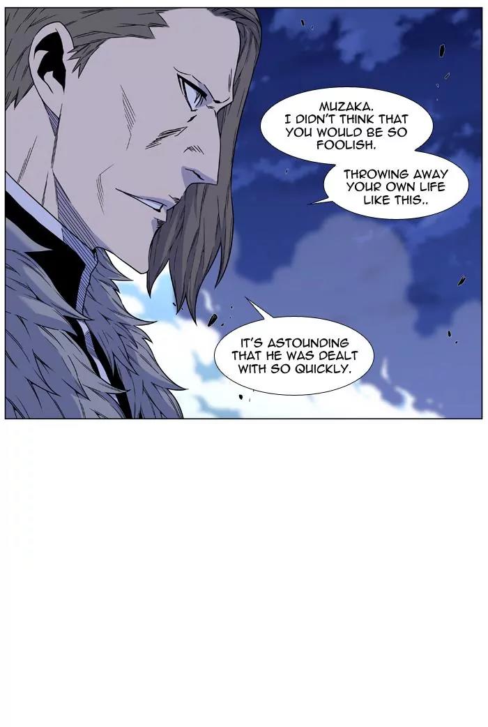 Noblesse Chapter 461 page 6 - Chapter 461: Ep.460
