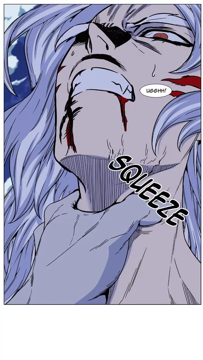 Noblesse Chapter 461 page 79 - Chapter 461: Ep.460