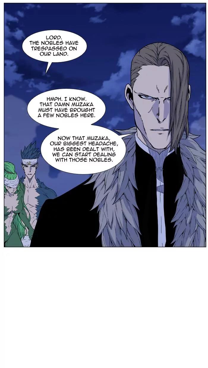 Noblesse Chapter 461 page 8 - Chapter 461: Ep.460