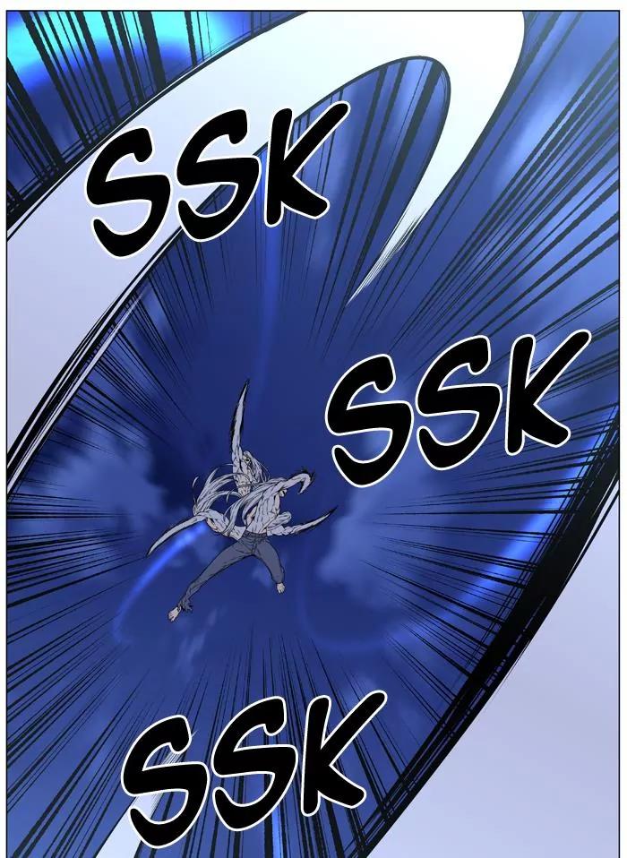 Noblesse Chapter 461 page 86 - Chapter 461: Ep.460