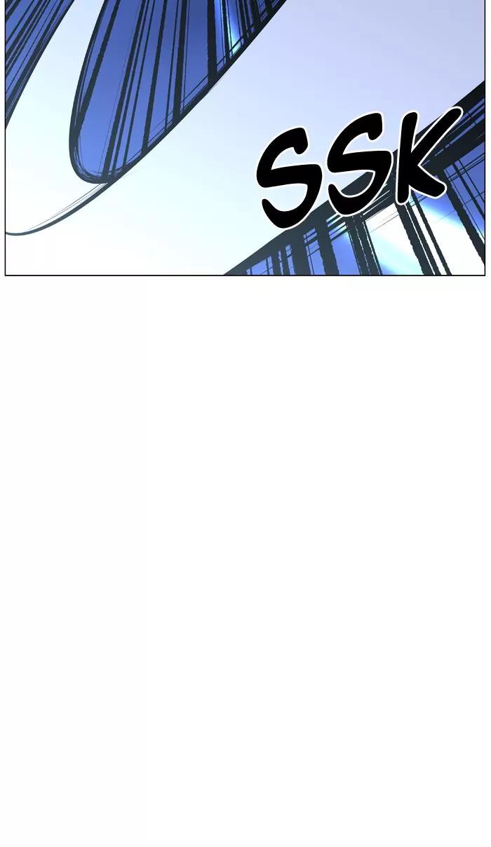 Noblesse Chapter 461 page 87 - Chapter 461: Ep.460