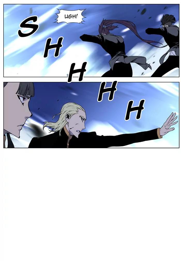 Noblesse Chapter 461 page 90 - Chapter 461: Ep.460