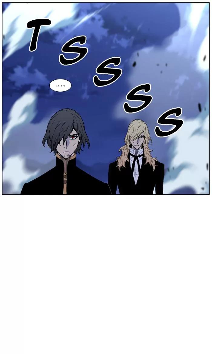 Noblesse Chapter 461 page 91 - Chapter 461: Ep.460
