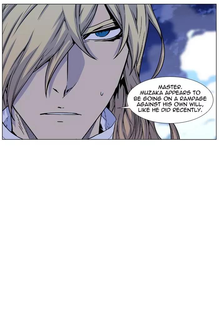 Noblesse Chapter 461 page 92 - Chapter 461: Ep.460