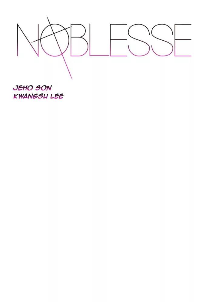 Noblesse Chapter 462 page 1 - Chapter 462: Ep.461