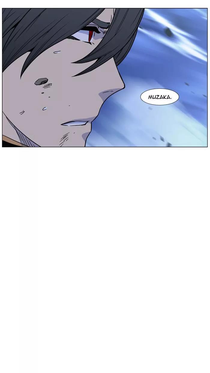 Noblesse Chapter 462 page 117 - Chapter 462: Ep.461