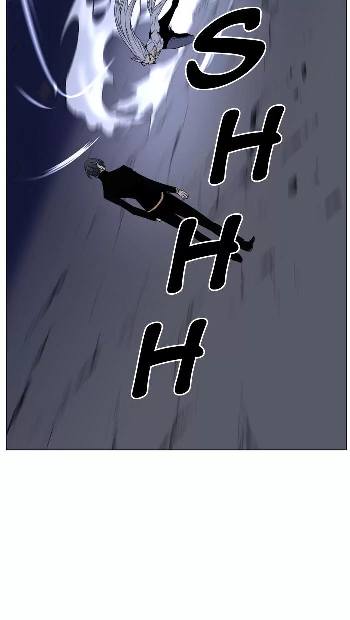 Noblesse Chapter 462 page 121 - Chapter 462: Ep.461