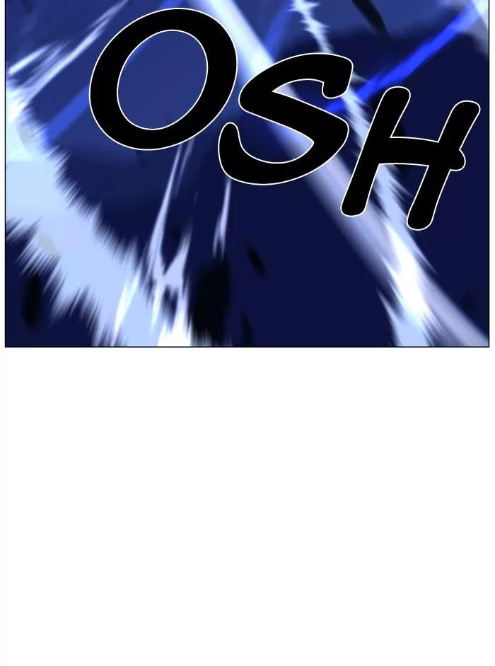 Noblesse Chapter 462 page 20 - Chapter 462: Ep.461