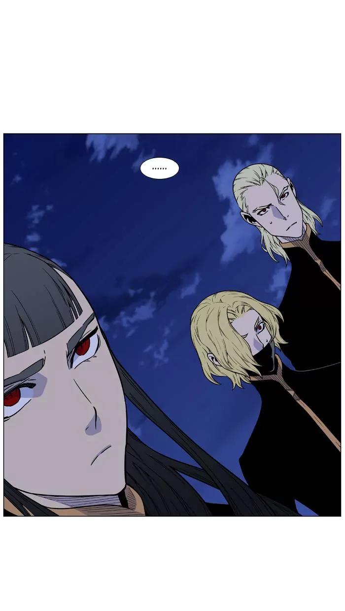 Noblesse Chapter 462 page 46 - Chapter 462: Ep.461