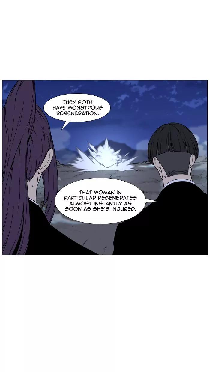 Noblesse Chapter 462 page 47 - Chapter 462: Ep.461