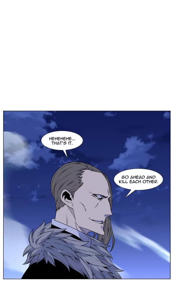 Noblesse Chapter 462 page 49 - Chapter 462: Ep.461