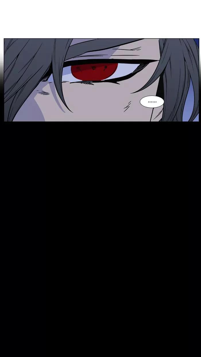 Noblesse Chapter 462 page 51 - Chapter 462: Ep.461