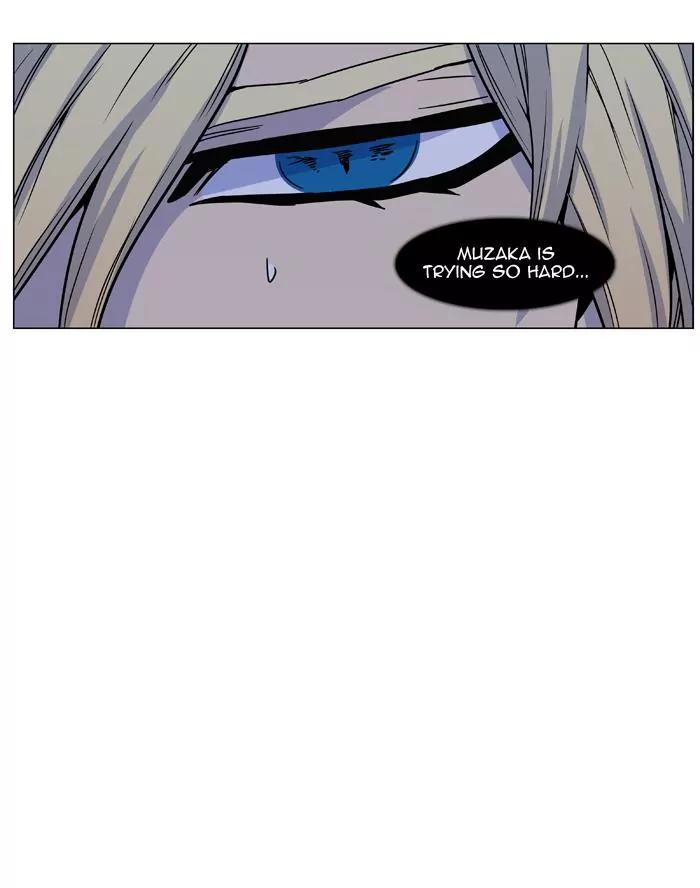 Noblesse Chapter 462 page 87 - Chapter 462: Ep.461