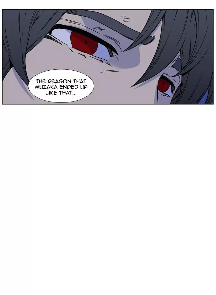 Noblesse Chapter 462 page 96 - Chapter 462: Ep.461
