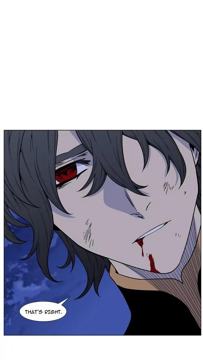 Noblesse Chapter 463 page 100 - Chapter 463: Ep.462