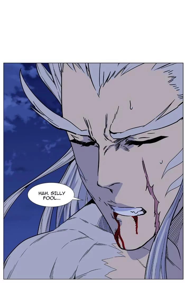 Noblesse Chapter 463 page 105 - Chapter 463: Ep.462