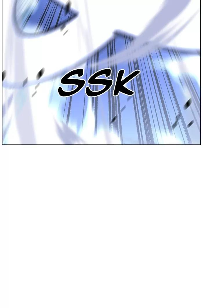 Noblesse Chapter 463 page 13 - Chapter 463: Ep.462