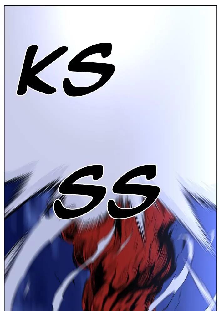 Noblesse Chapter 463 page 15 - Chapter 463: Ep.462