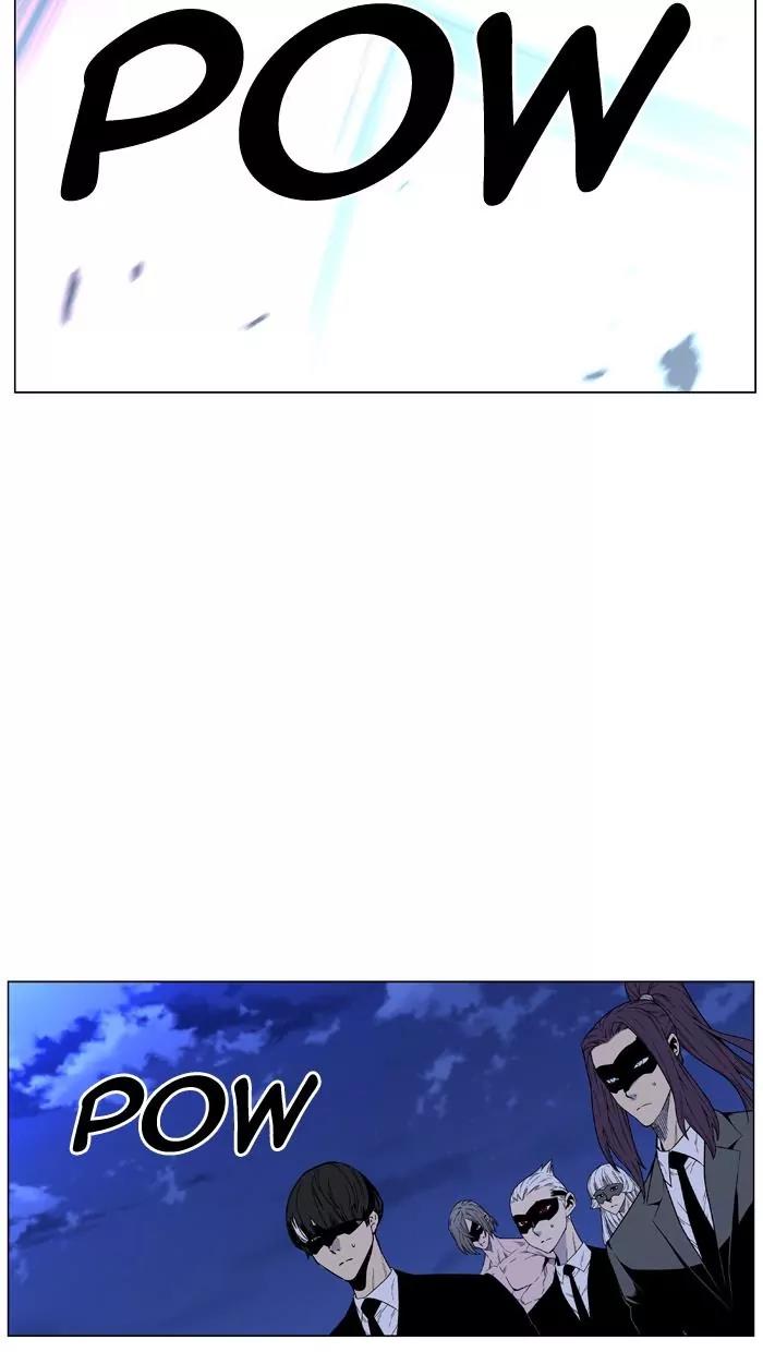 Noblesse Chapter 463 page 22 - Chapter 463: Ep.462
