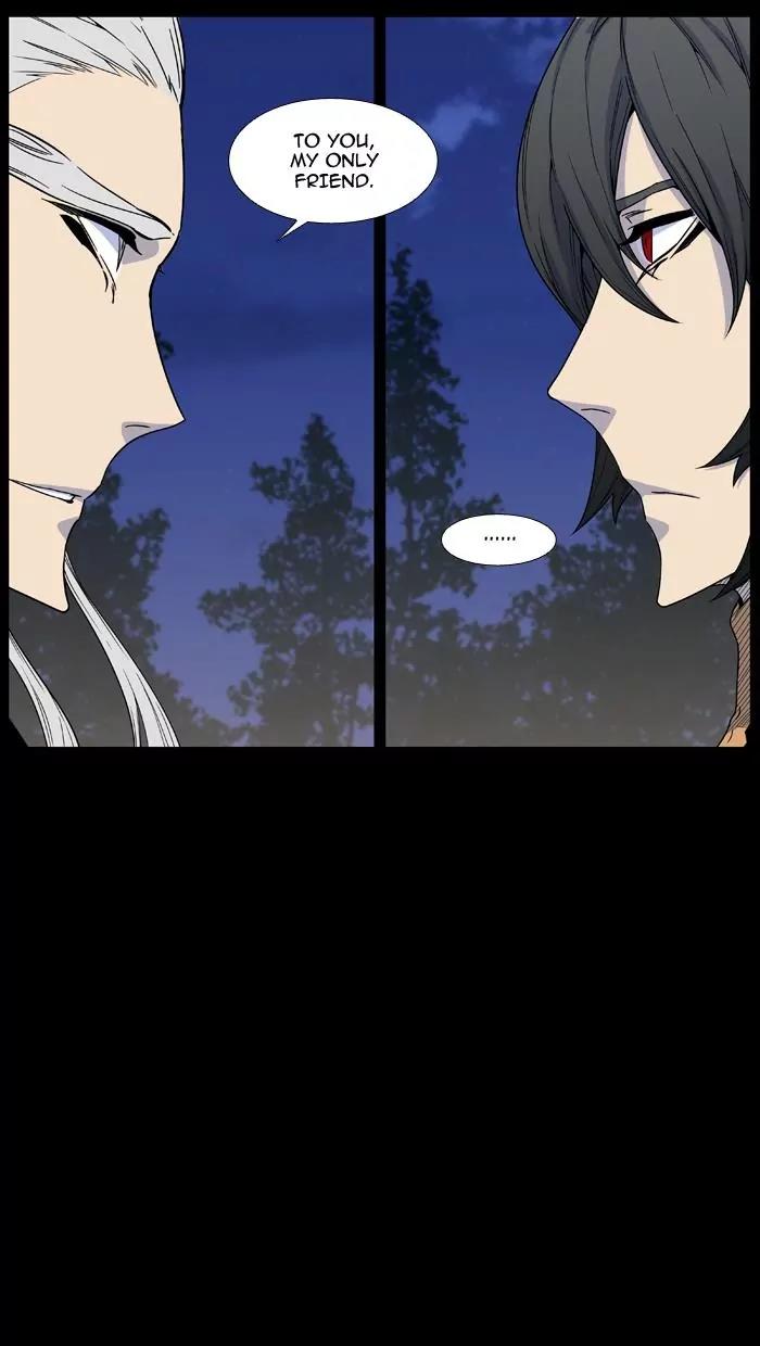 Noblesse Chapter 463 page 43 - Chapter 463: Ep.462