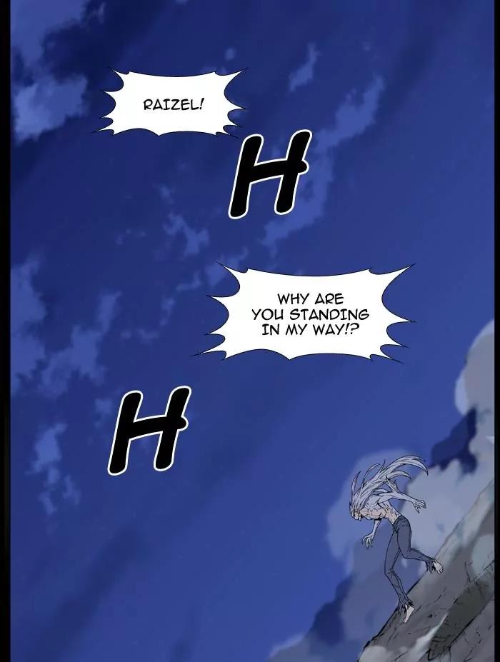 Noblesse Chapter 463 page 51 - Chapter 463: Ep.462