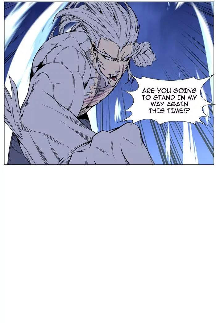 Noblesse Chapter 463 page 74 - Chapter 463: Ep.462