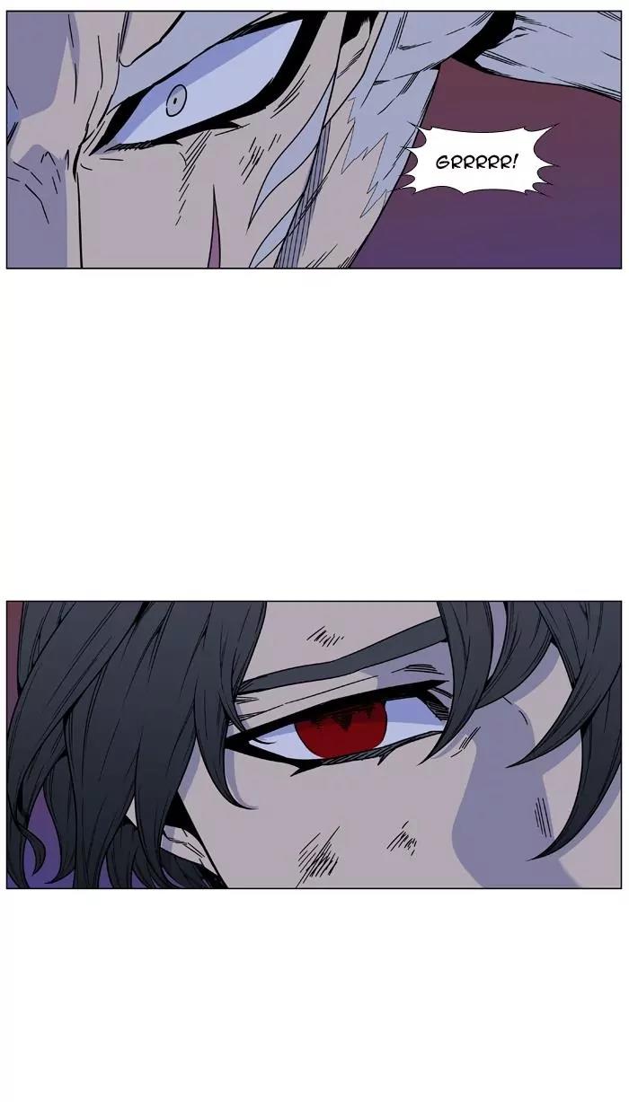 Noblesse Chapter 463 page 75 - Chapter 463: Ep.462
