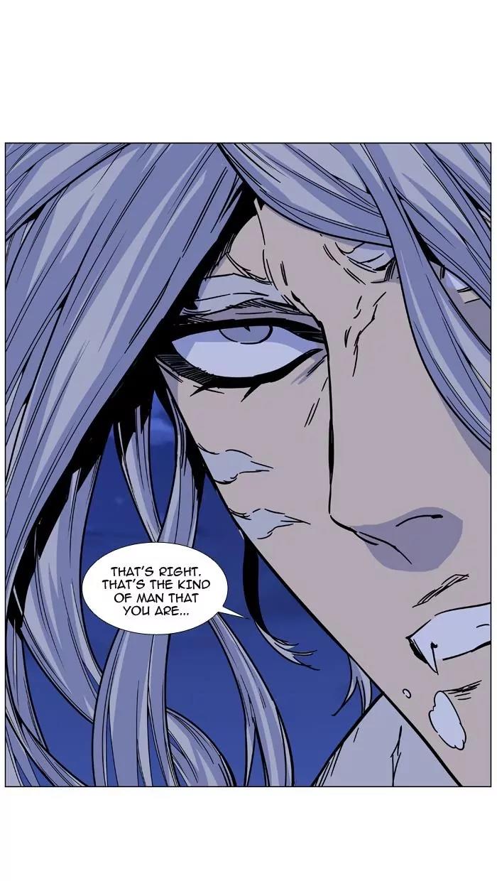 Noblesse Chapter 463 page 81 - Chapter 463: Ep.462