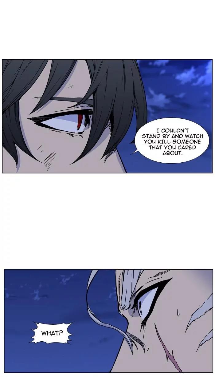 Noblesse Chapter 463 page 83 - Chapter 463: Ep.462
