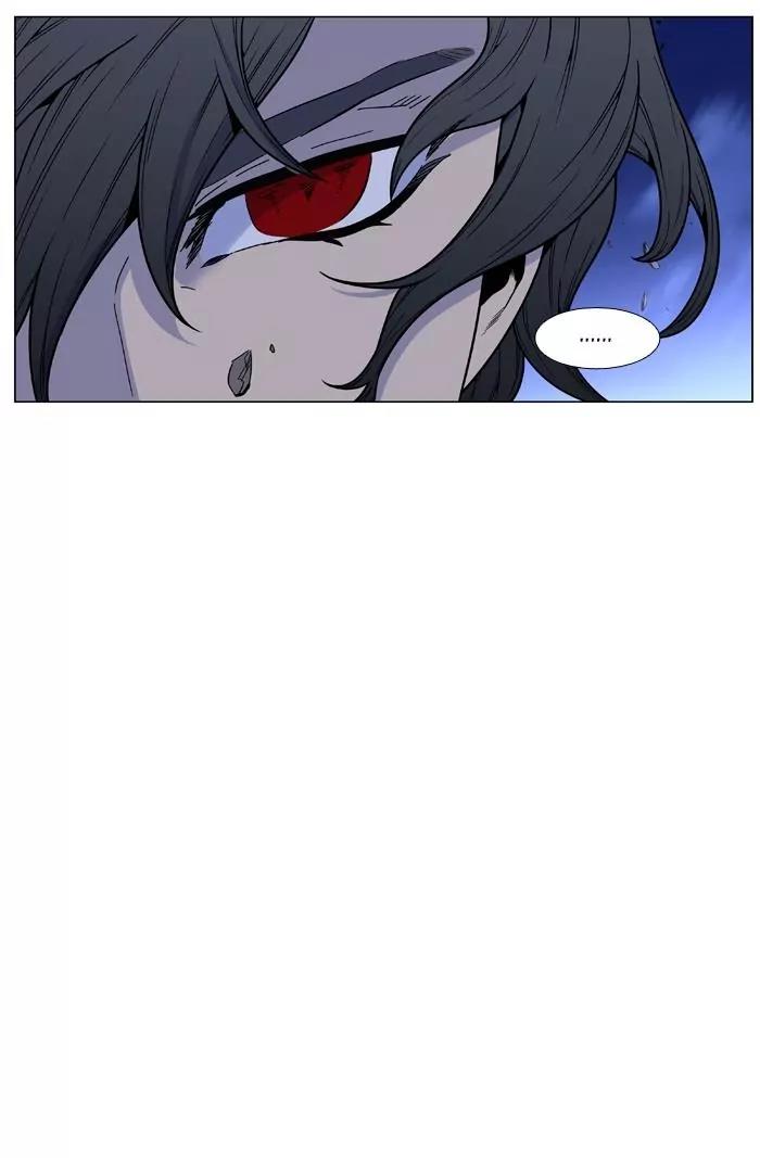 Noblesse Chapter 463 page 9 - Chapter 463: Ep.462