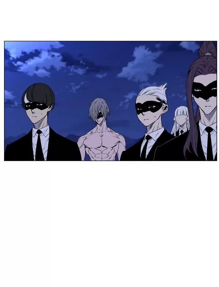 Noblesse Chapter 463 page 96 - Chapter 463: Ep.462