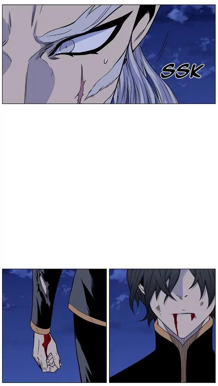 Noblesse Chapter 463 page 98 - Chapter 463: Ep.462