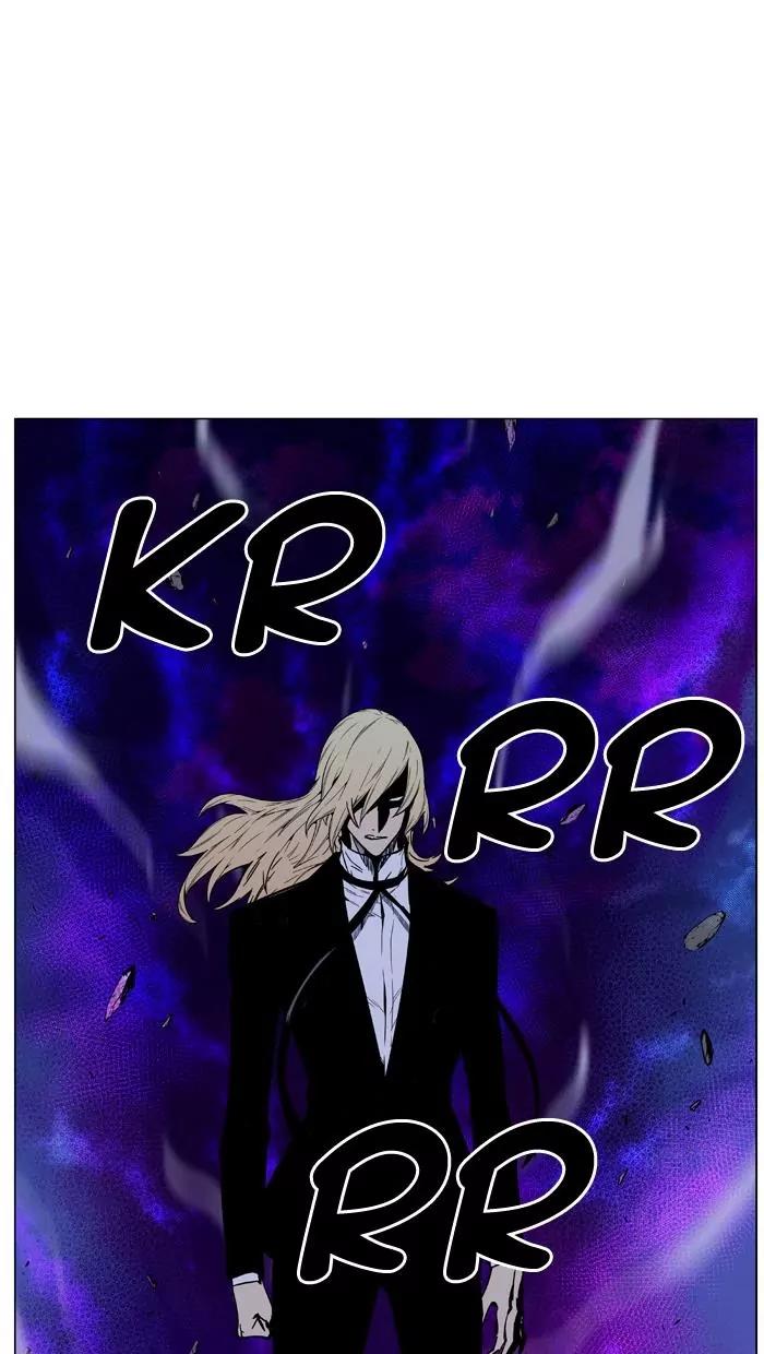 Noblesse Chapter 464 page 15 - Chapter 464: Ep.463