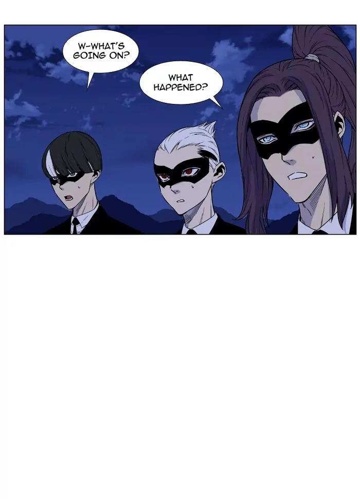 Noblesse Chapter 464 page 18 - Chapter 464: Ep.463