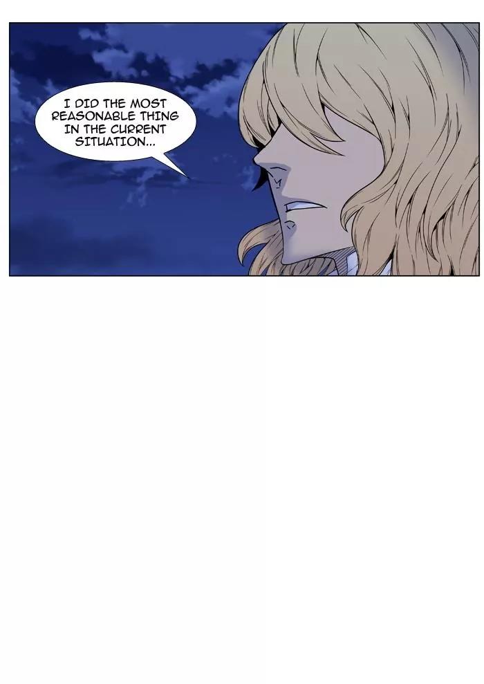 Noblesse Chapter 464 page 24 - Chapter 464: Ep.463