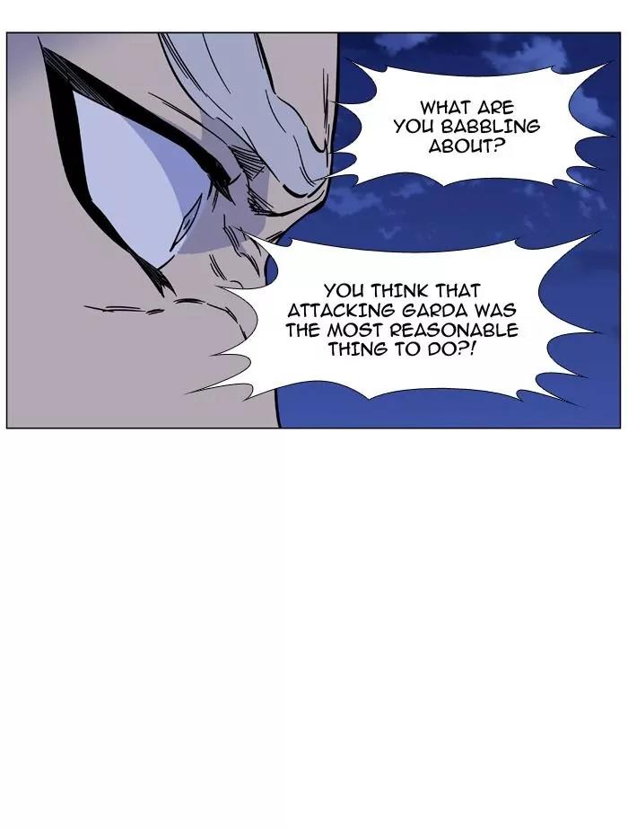 Noblesse Chapter 464 page 25 - Chapter 464: Ep.463